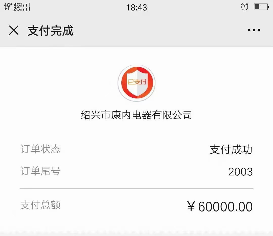 1609400580117909.jpg