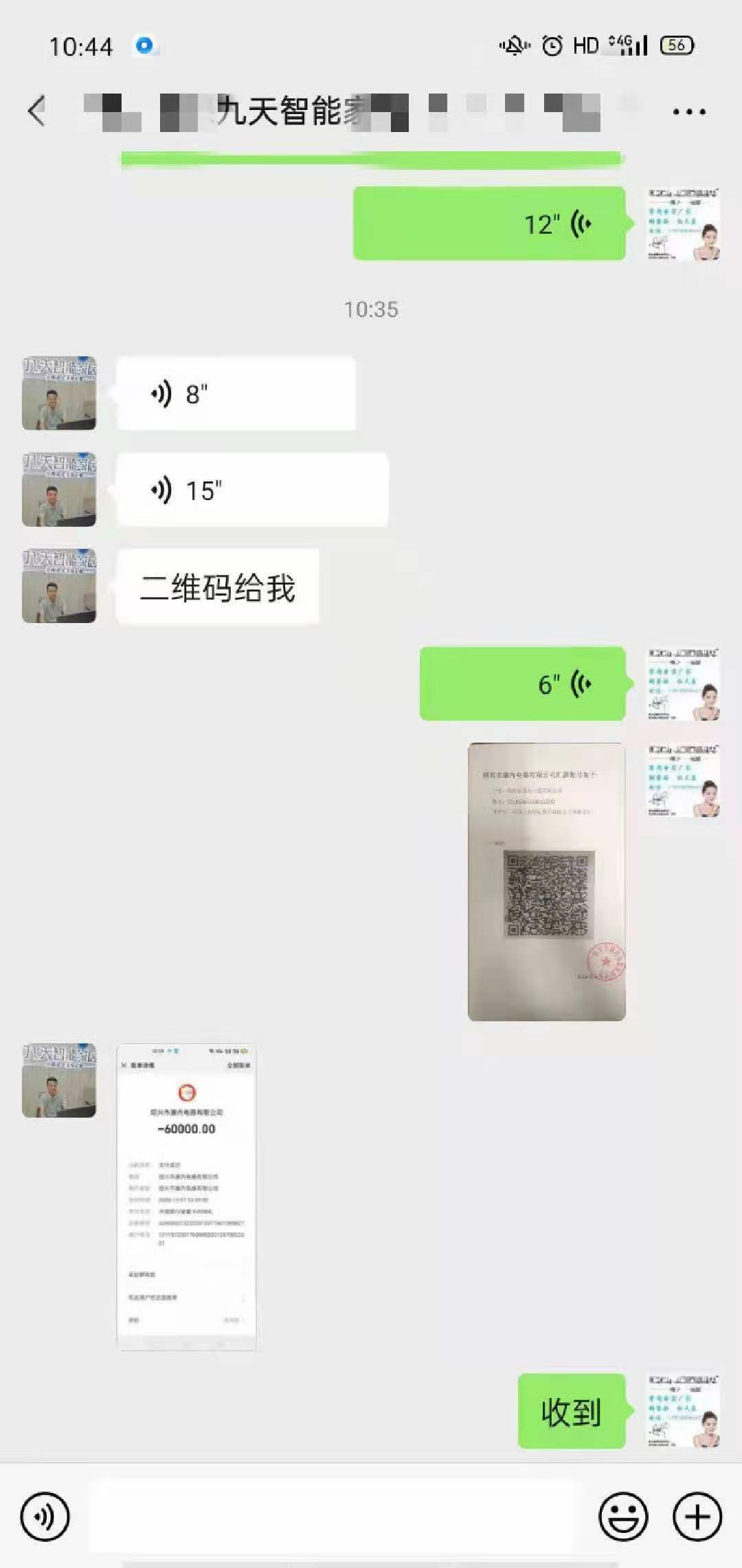 1609400912385592.jpg