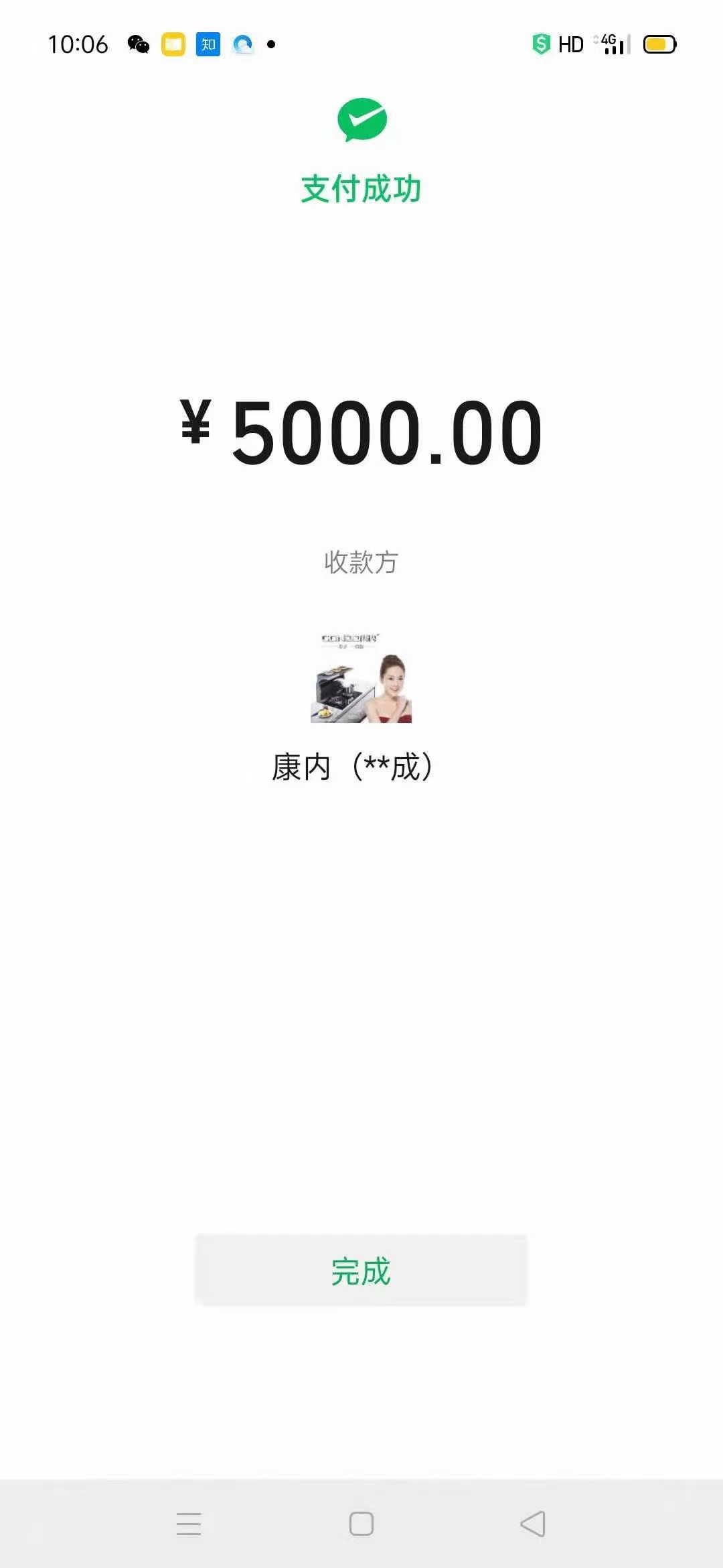 1609402466803887.jpg