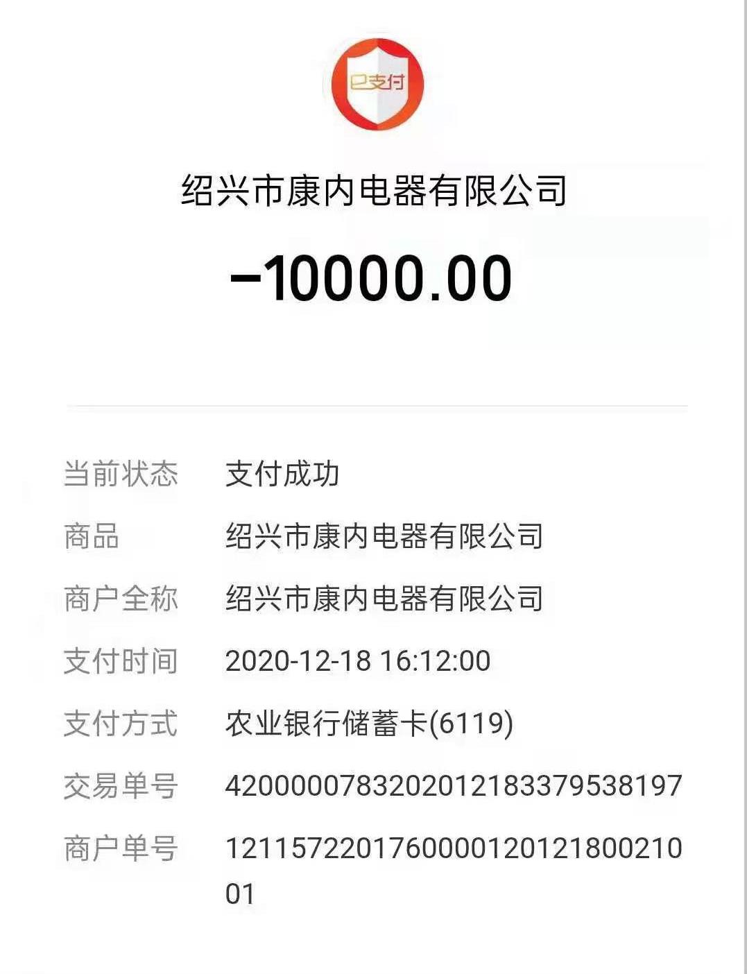 1609402568795854.jpg
