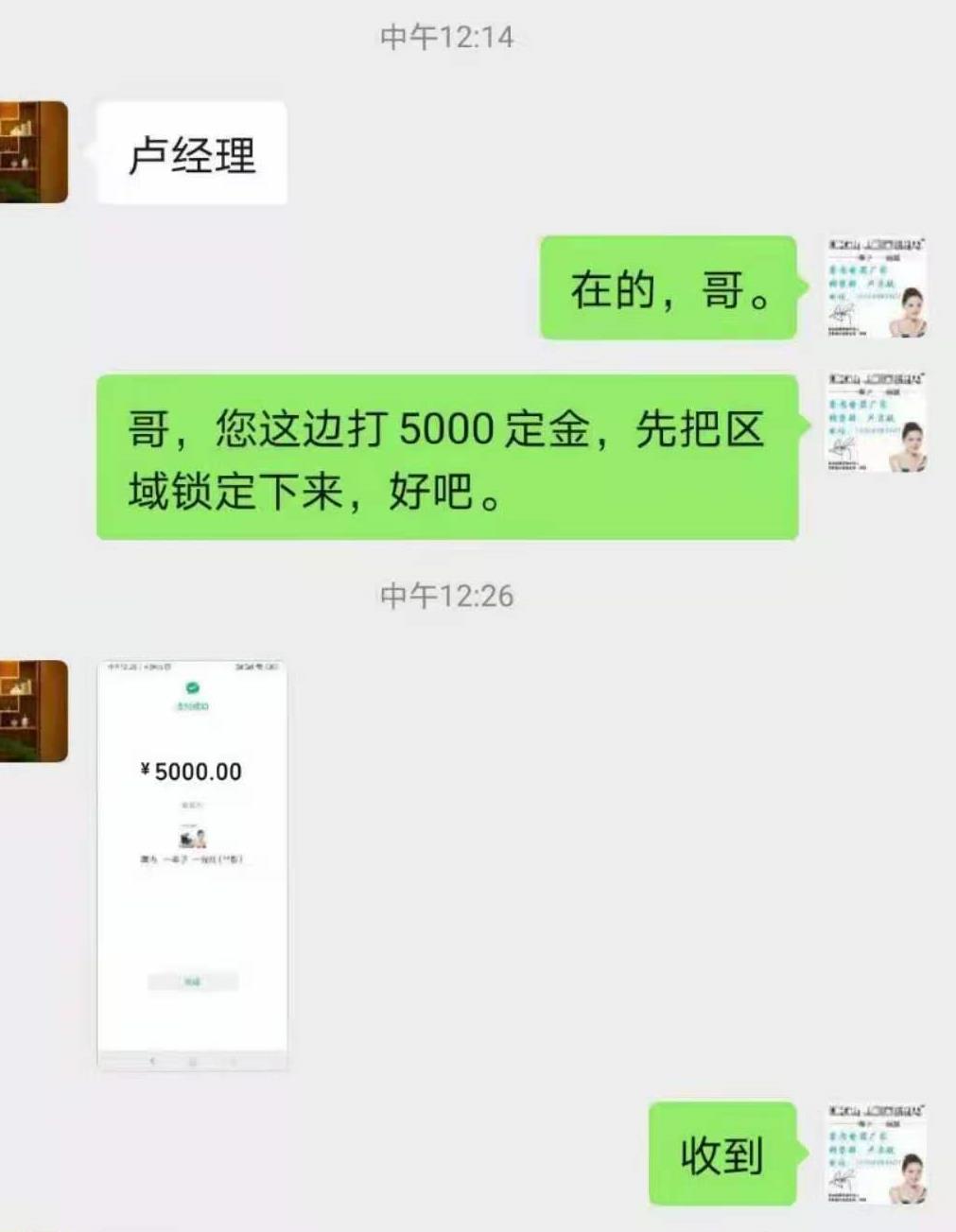 1609402753815003.jpg