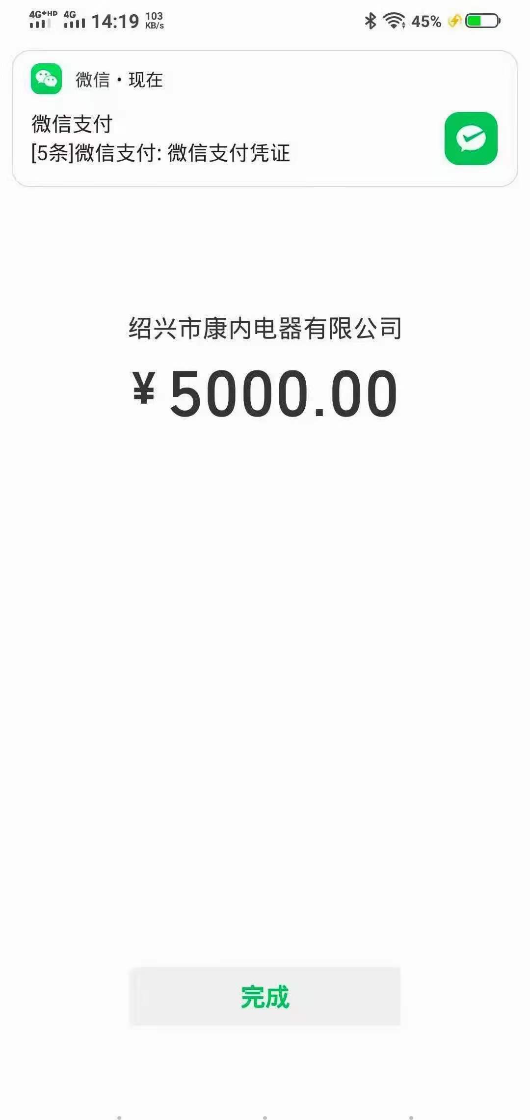 1609402824157344.jpg