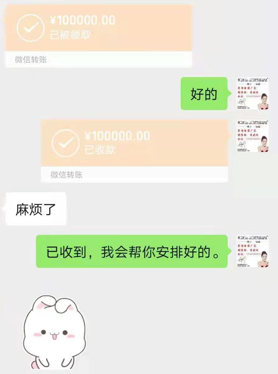 1610002564135926.jpg