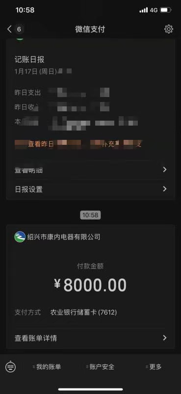 顾女士，浙江嘉善.jpg