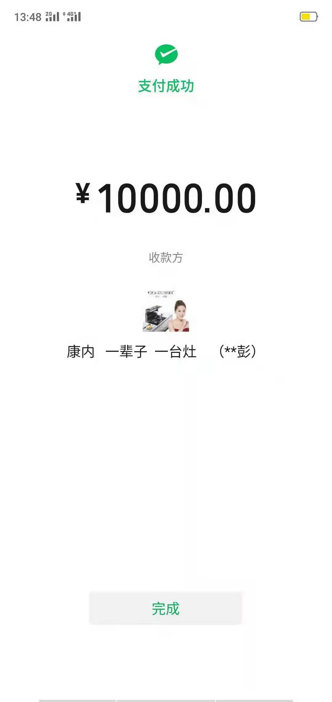 1611458955204864.jpg