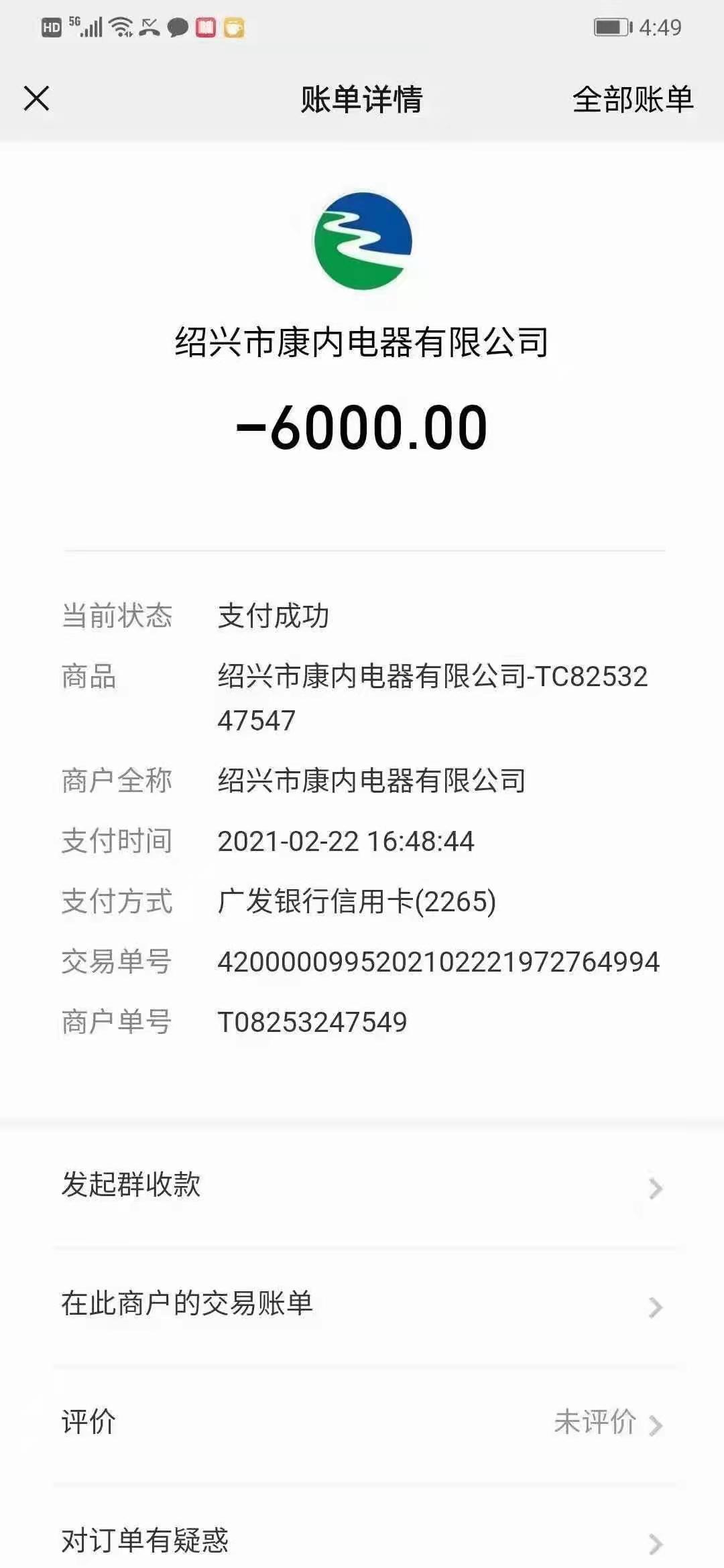 1614147417994216.jpg