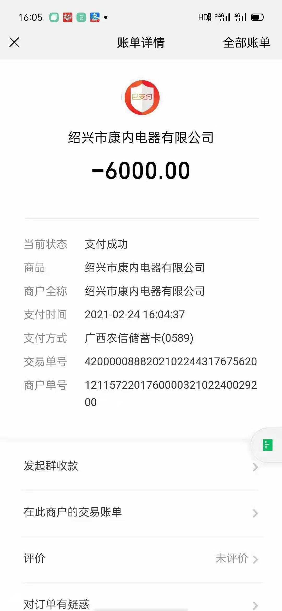 1614405088149923.jpg