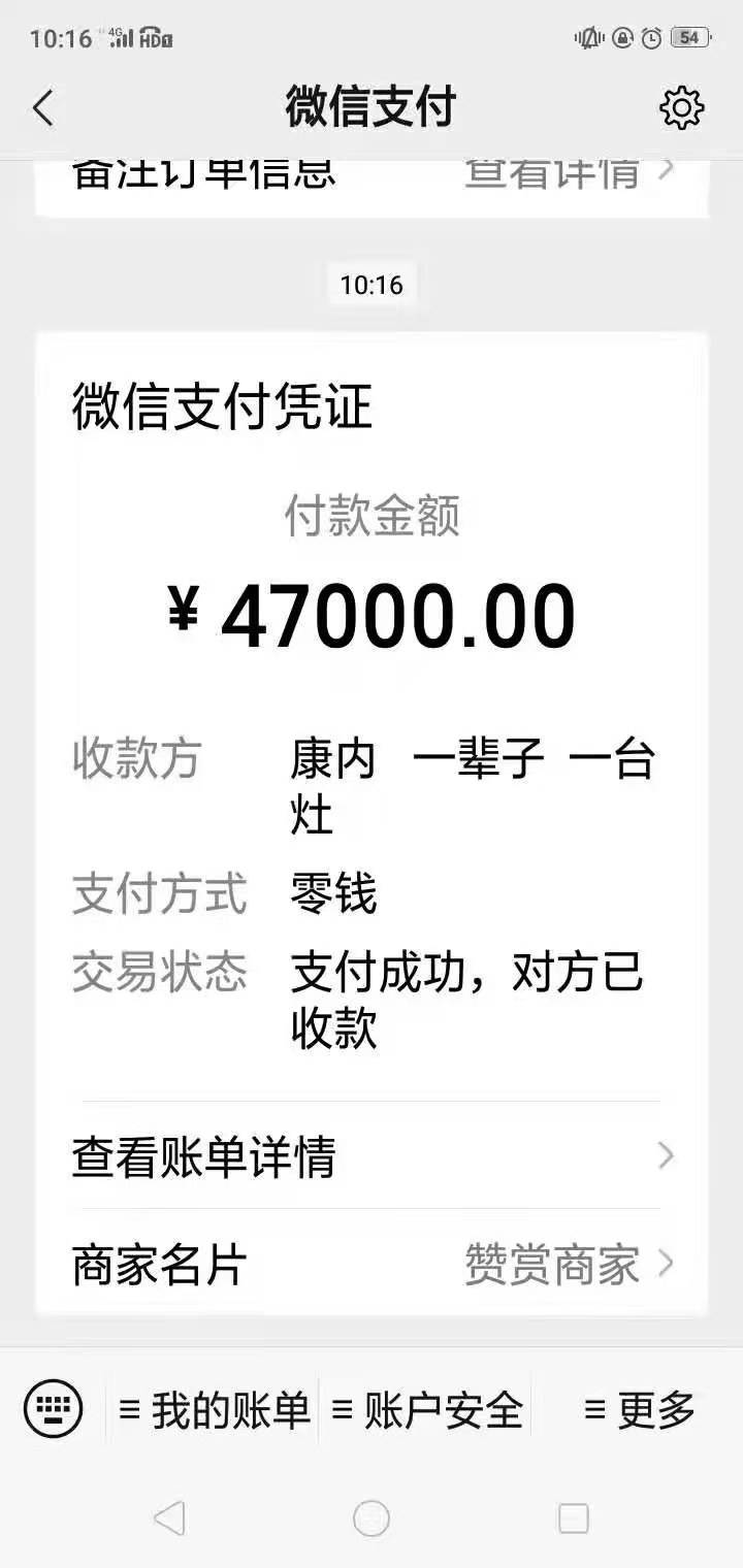 1614577276162857.jpg