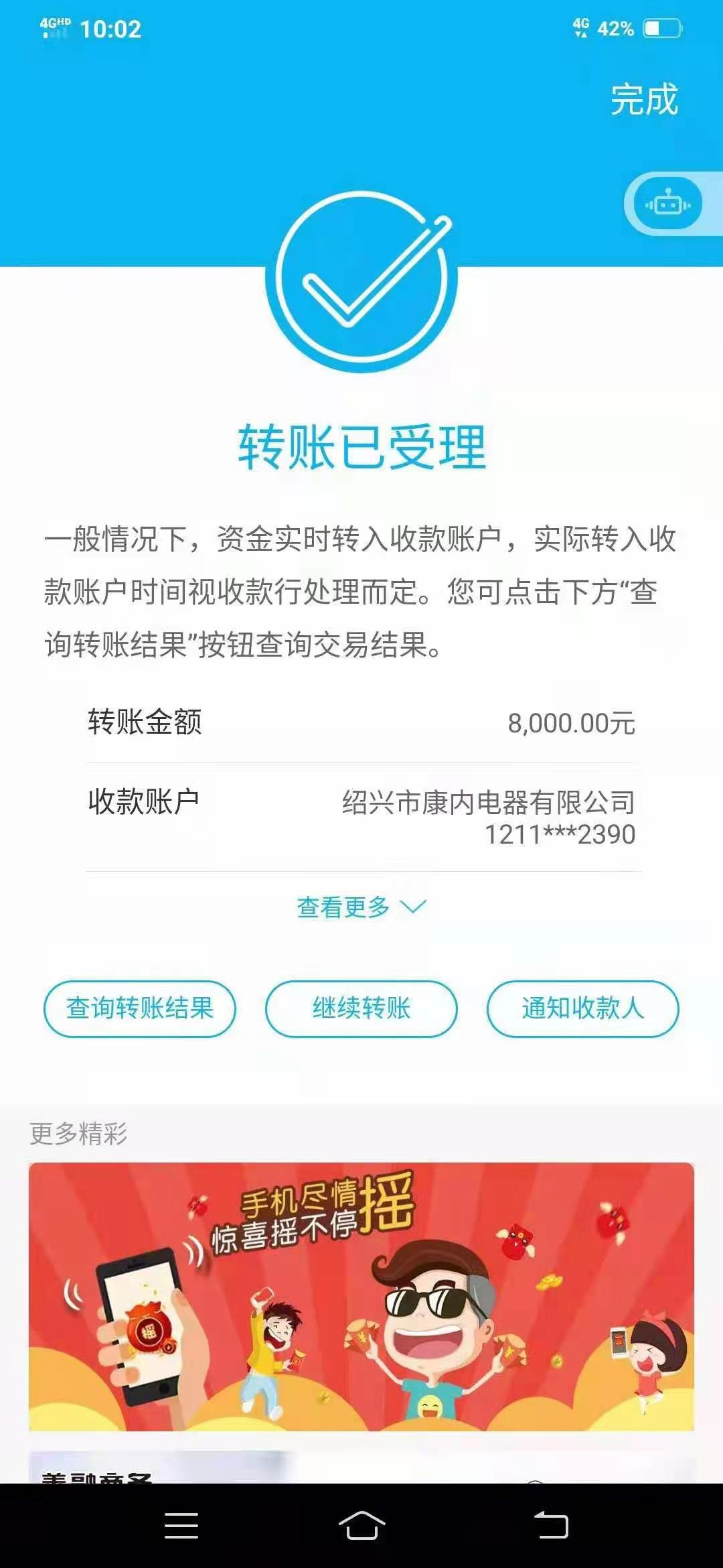 1614752298118742.jpg