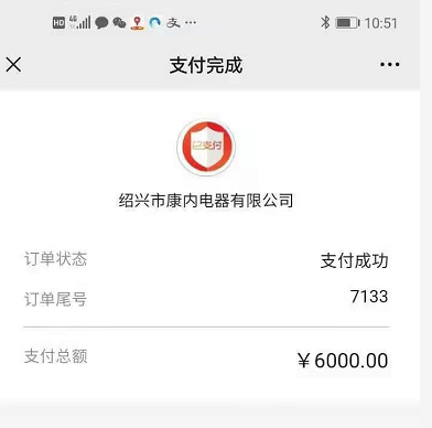 山东菏泽王3.6.png