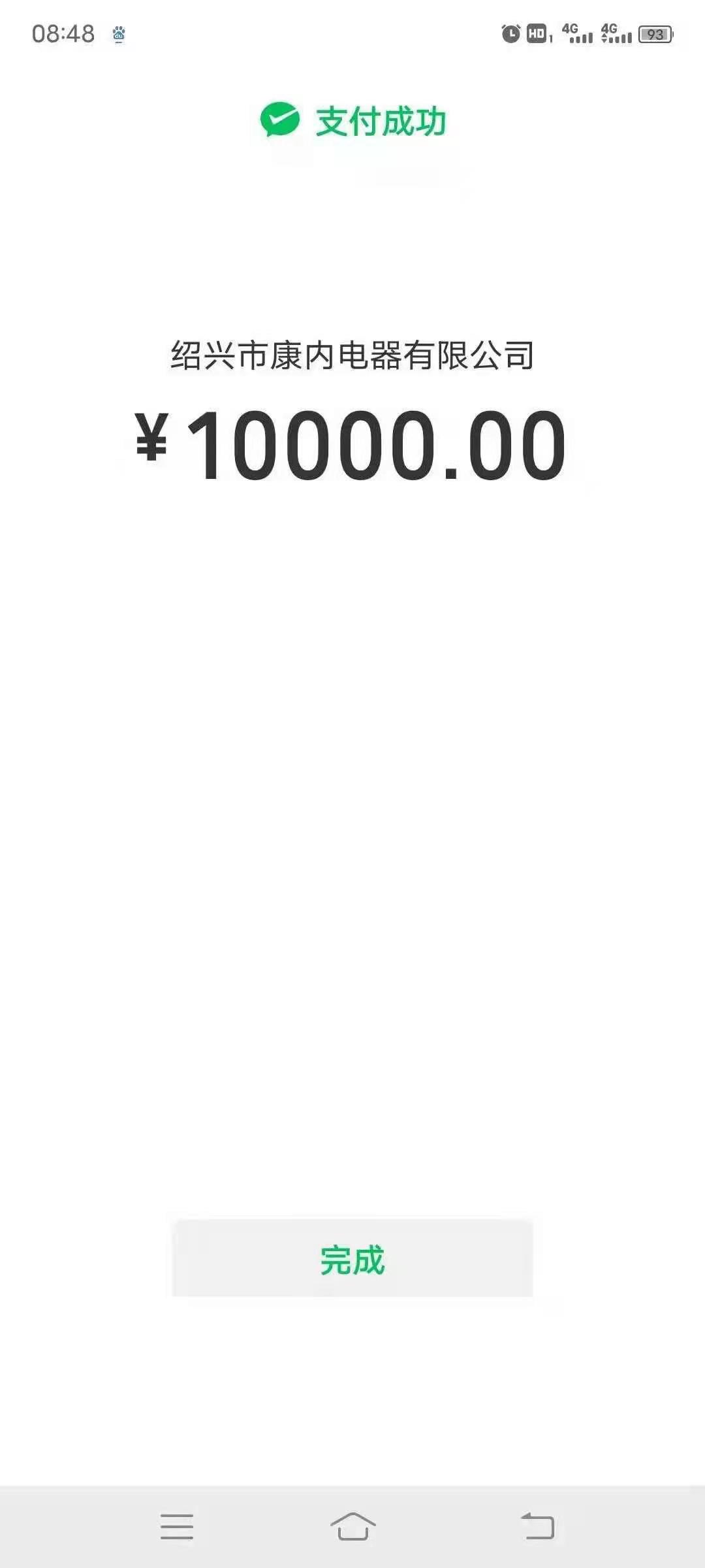 1616135727194117.jpg