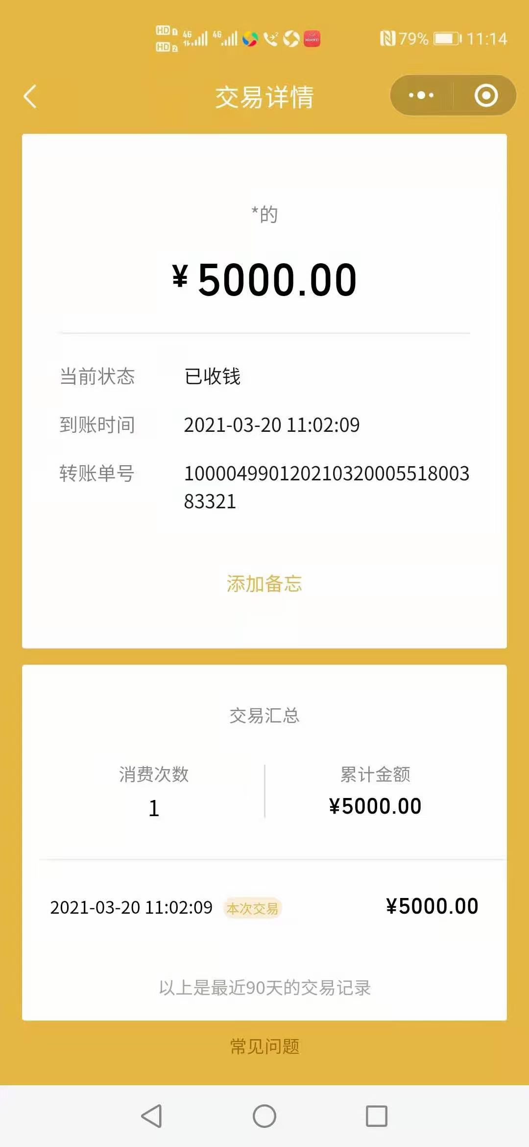 1616398034147660.jpg
