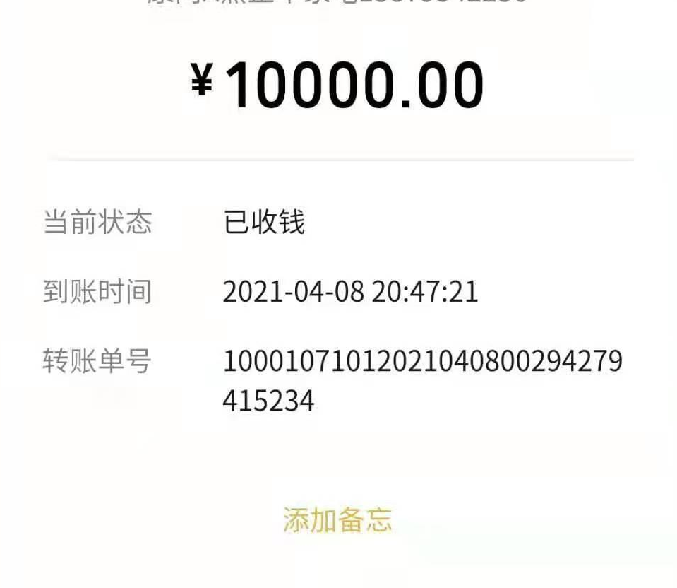 1617951356822797.jpg
