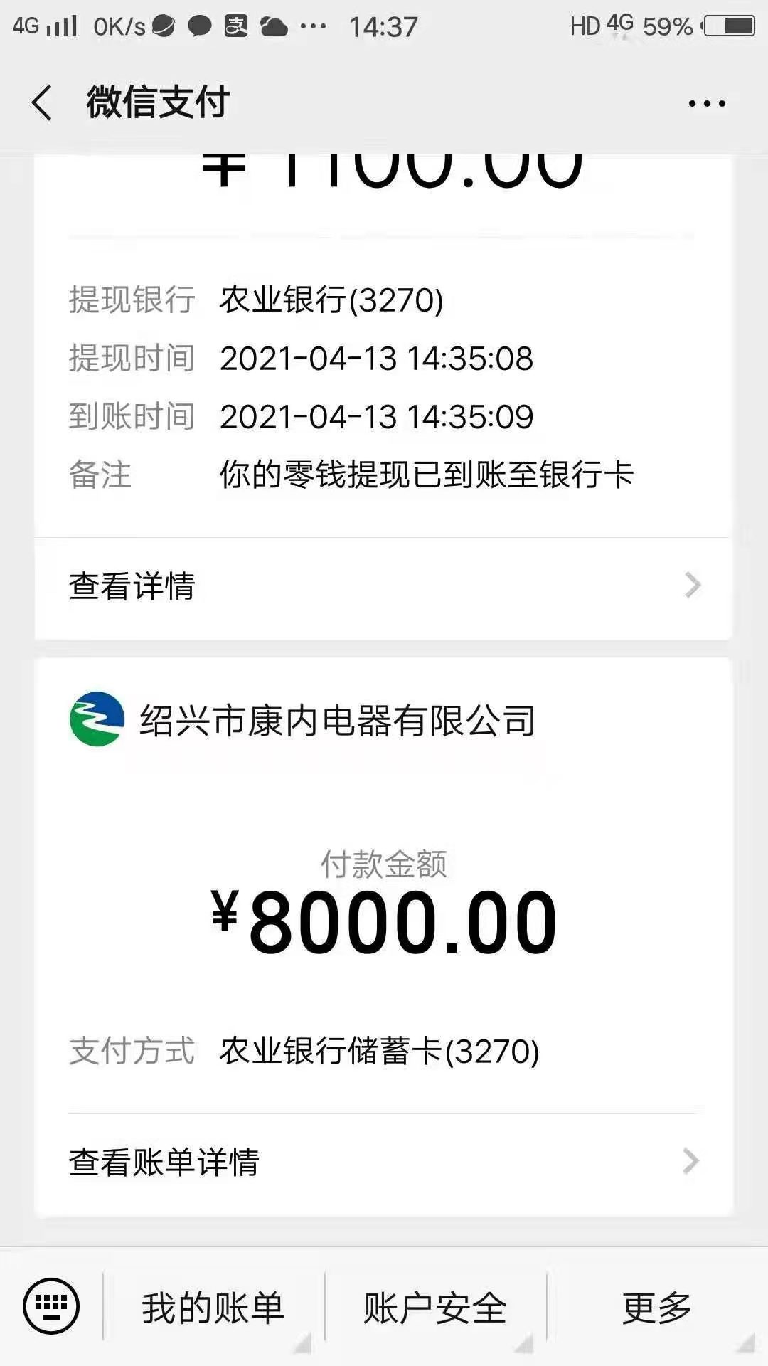 1618385406145512.jpg