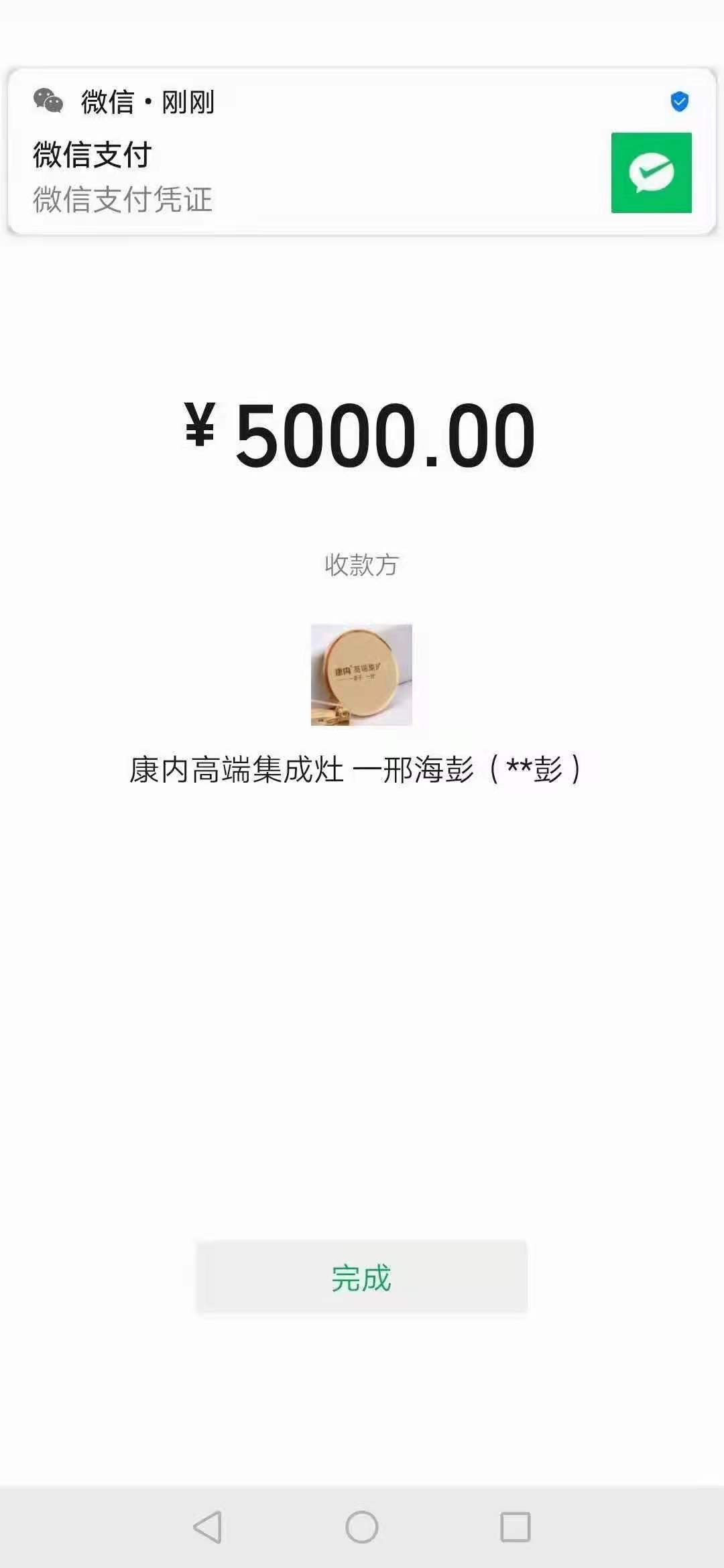 1618556403116963.jpg