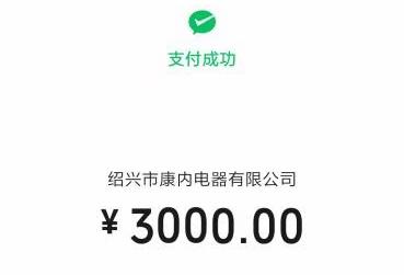 山东张总5.22.jpg