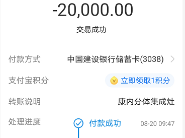 QQ截图20210821131953.png
