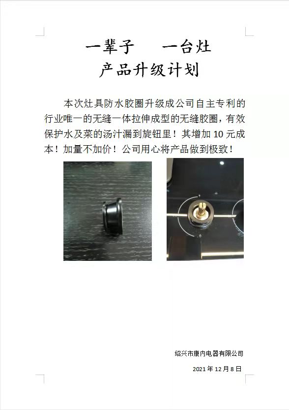 12.8日工匠精神.jpg