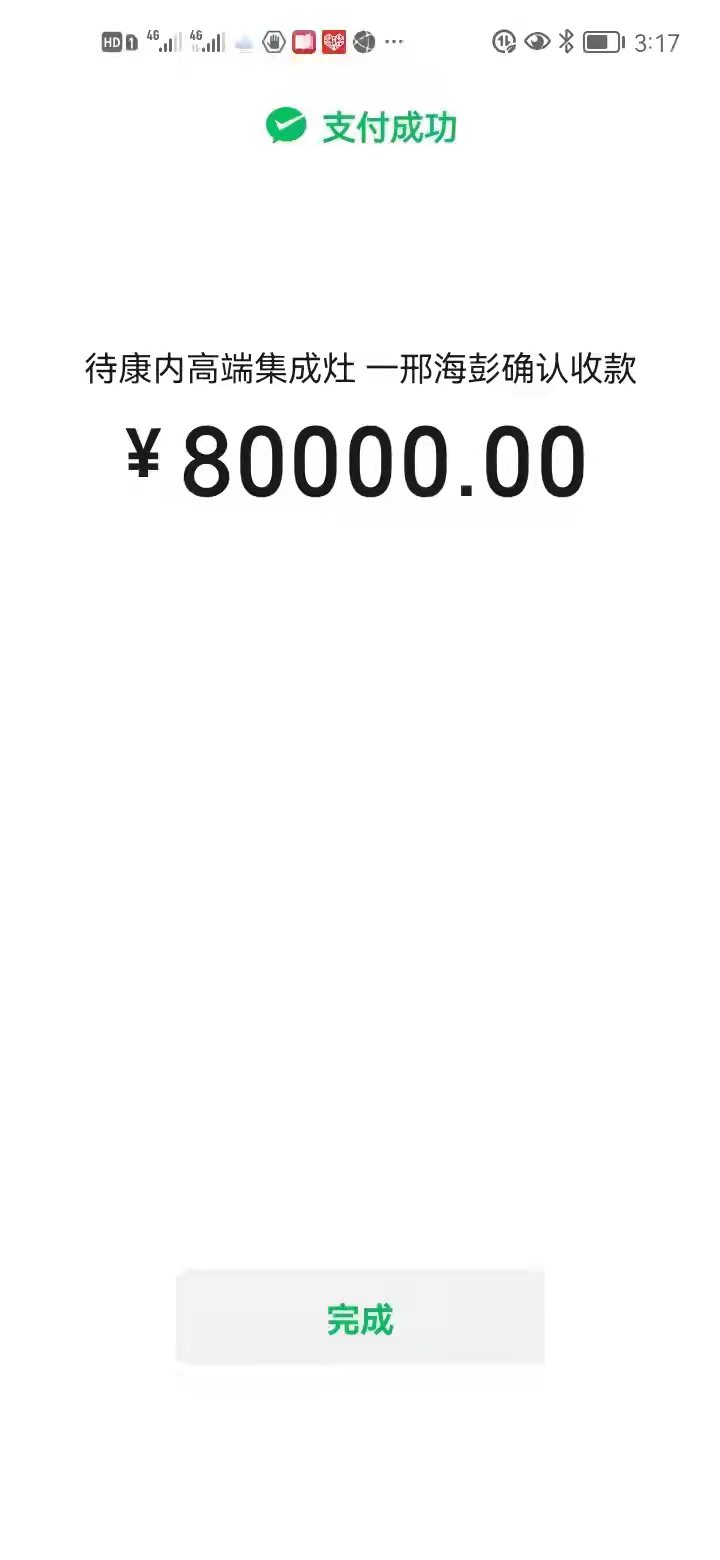 1645164610387864.jpg